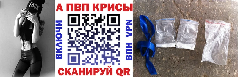 Где купить наркоту Рудня A PVP АМФЕТАМИН МЕФ ГАШ Канабис