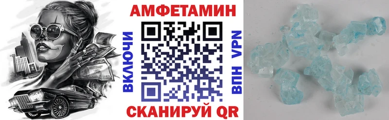 АМФЕТАМИН Розовый  Рудня 