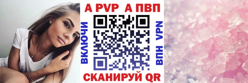 А ПВП Соль купить сайты Рудня