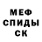КЕТАМИН VHQ Djamilya Alimardanova