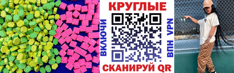 darknet наркотические препараты  Рудня  OMG сайт  Ecstasy TESLA  где можно купить  