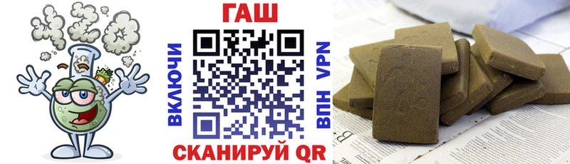 ГАШИШ 40% ТГК  Рудня 