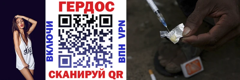 хочу   Рудня  hydra   Героин белый 