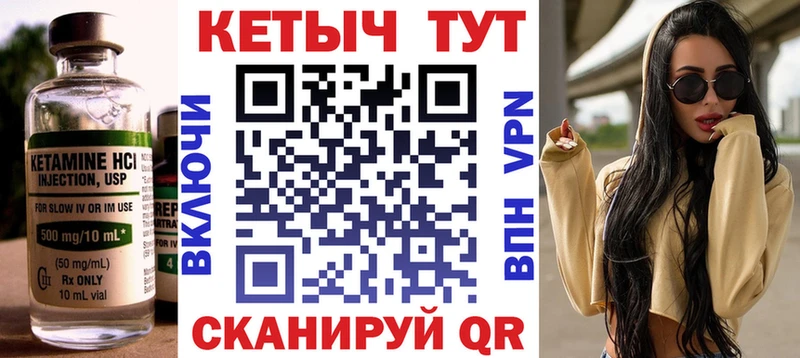 наркота  Рудня  Кетамин VHQ 