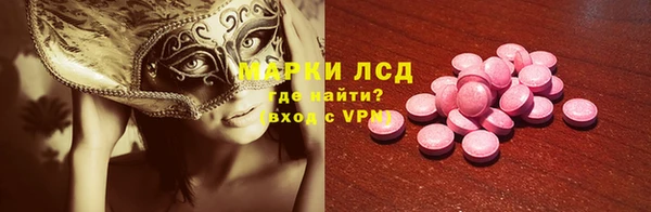 МДМА Балабаново
