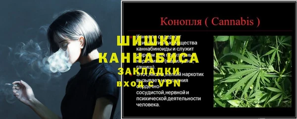 МДМА Балабаново
