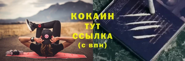 МДМА Балабаново