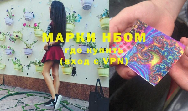 МДМА Балабаново