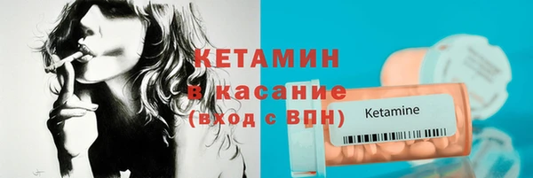 МДМА Балабаново
