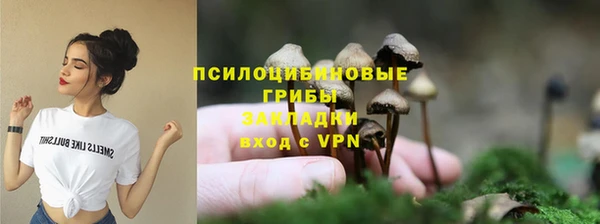 героин Белокуриха
