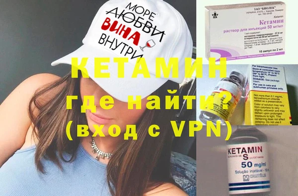 МДМА Балабаново