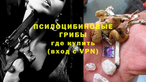 МДМА Балабаново