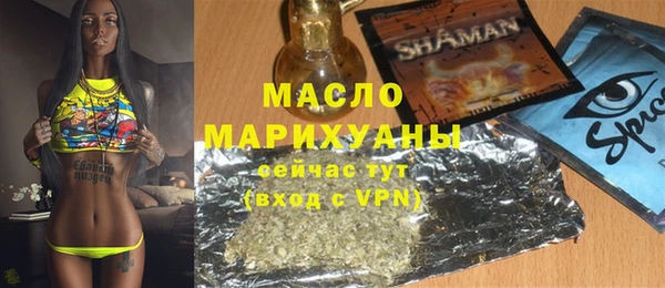 МДМА Балабаново