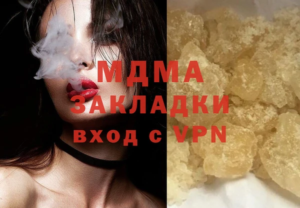 МДМА Балабаново