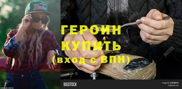МДМА Балабаново