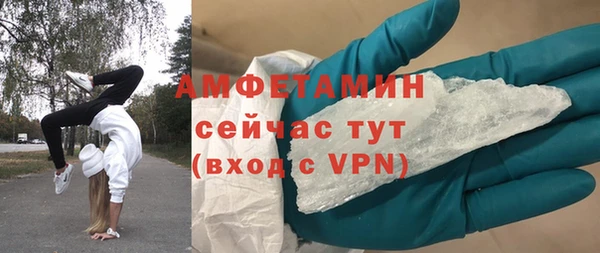 МДМА Балабаново