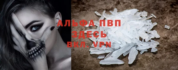 ешки Балахна