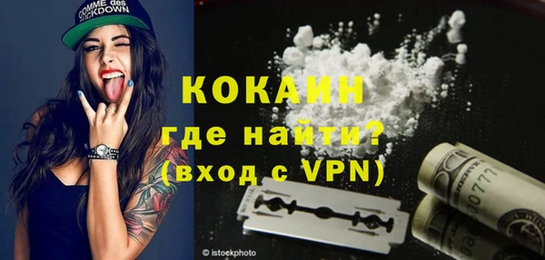 прущий лед Сафоново