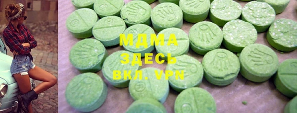 МДМА Балабаново