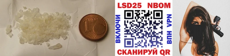 Лсд 25 экстази ecstasy Рудня