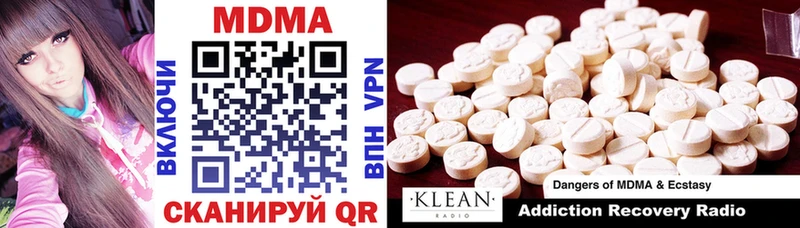 shop официальный сайт  Рудня  MDMA VHQ  где можно купить наркотик 