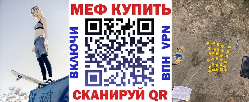 купить  сайты  Рудня  Меф мяу мяу 