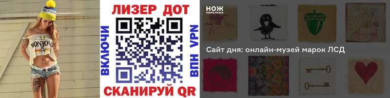 Марки 25I-NBOMe 1,8мг даркнет официальный сайт Рудня