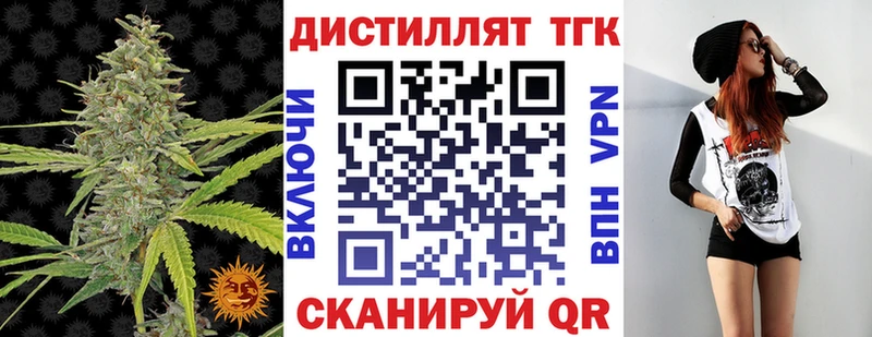 даркнет Telegram  купить  цена  Рудня  ТГК концентрат 