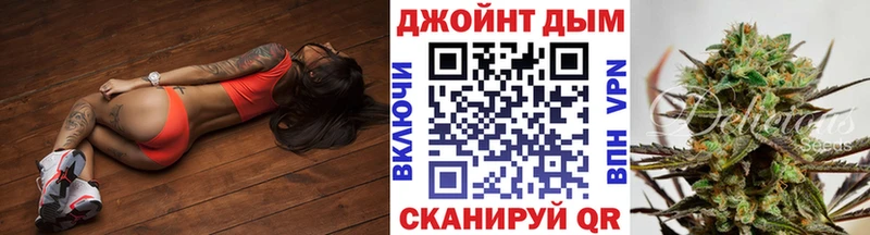 Бошки марихуана семена Рудня